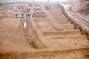 兜出土地点(25号堀)